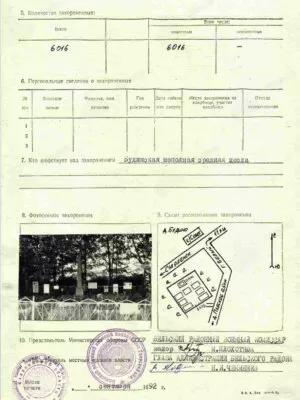 Гиндес Абрам Моисеевич — наградной документ 4