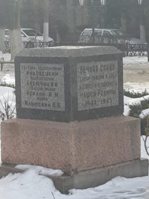 Керлин Яков Менделевич — фотография 4