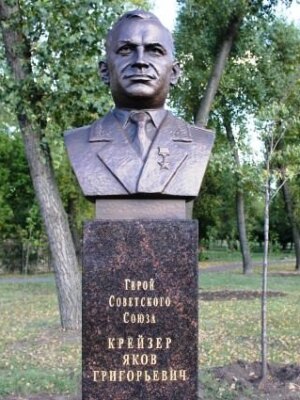 Крейзер Яков Григорьевич — фотография 12