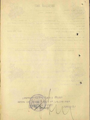 Реф Соломон Иосифович — наградной документ 10