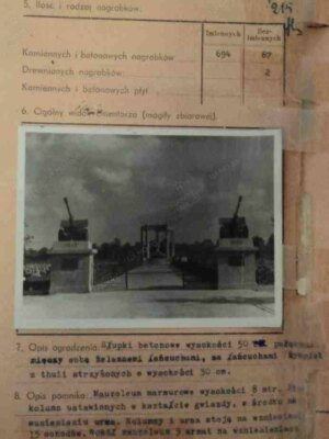 Рабинович Хаим Павлович — наградной документ 10