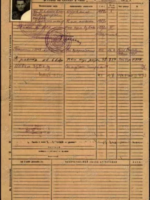 Кричак Абрам Семенович — наградной документ 12