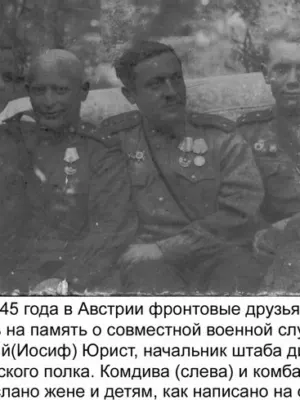 Юрист Юрий Абрамович — фотография 4