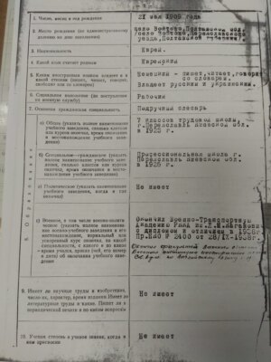 Климовицкий Абрам Зиновьевич — наградной документ