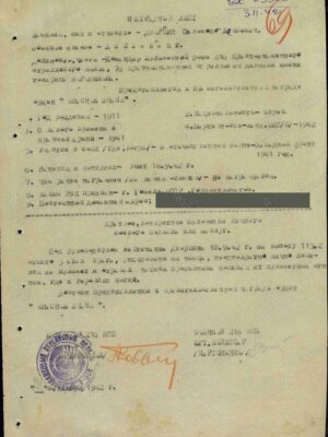 Дворкин Соломон Лейбович — наградной документ