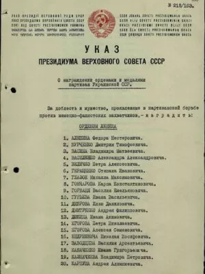 Заруцкий Шай (Ишаягу) Иосифович — наградной документ 2