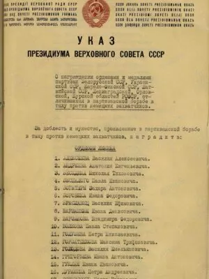 Печатников Товий Яковлевич — наградной документ