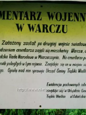 Дудкин Михаил Аркадьевич — наградной документ 7