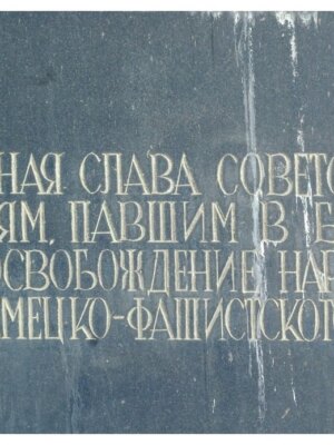 Рабинович Хаим Павлович — фотография 8
