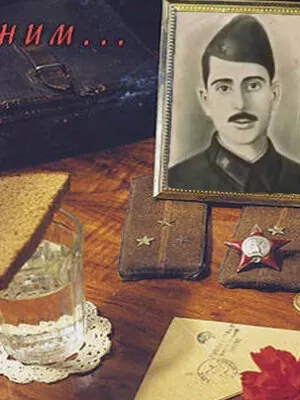 Иллазаров Исай Иллазарович — фотография 5