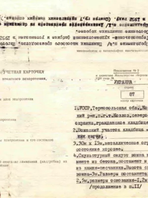 Берман Семен Давидович — фотография 8