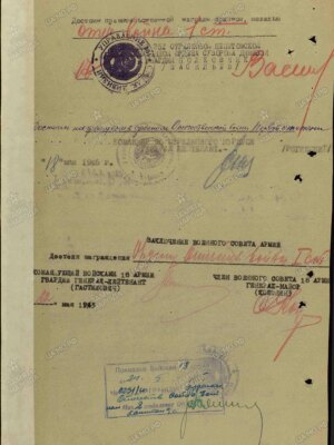 Латман Михаил Львович — наградной документ 2