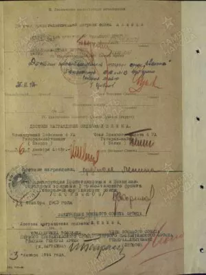 Наровлянский Наум Григорьевич — наградной документ 2