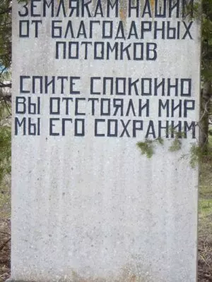 Богорад Файвиш Вульфович — фотография 4