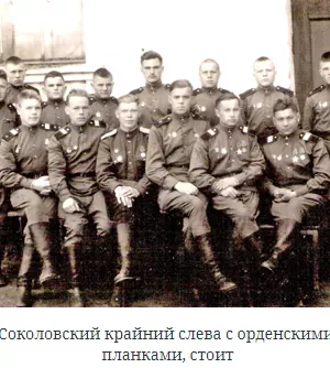 Соколовский Фроим Шнеерович — фотография 3