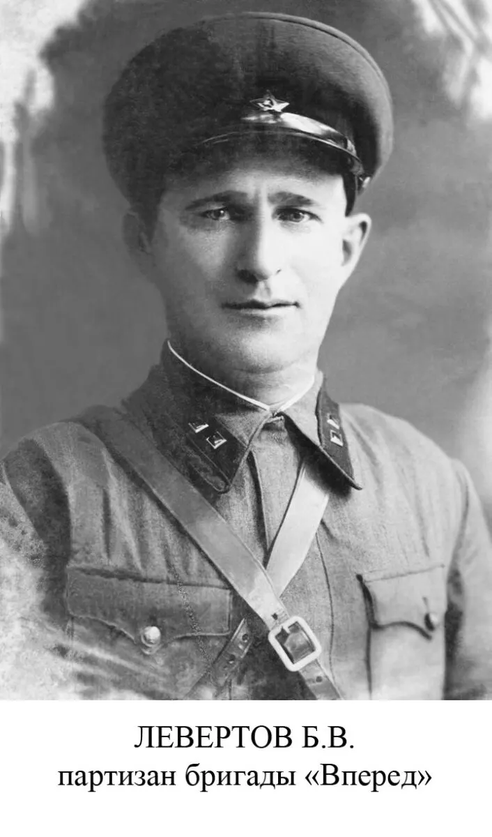 Левертов Борис Вениаминович — фотография