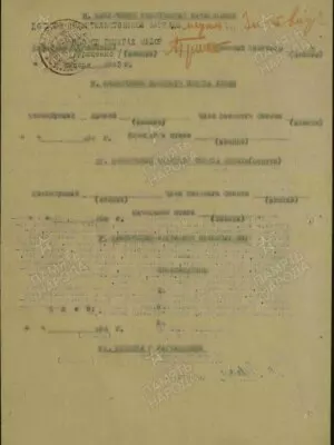 Кричак Абрам Семенович — наградной документ 4