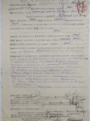 Шпрингер Сергей (Шабтай) Ицкевич (Исаакович) — наградной документ 4