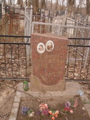Евзович Гирша Юдович — фотография