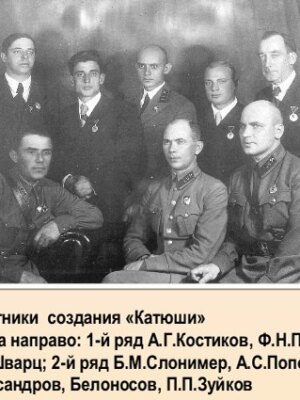 Слонимер Борис Михайлович — фотография 2