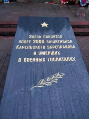 Цеслер Яков Соломонович — наградной документ 5