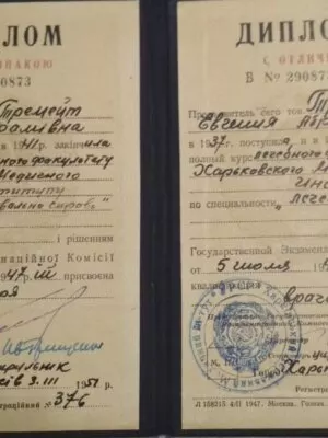 Ланда Лев Моисеевич — фотография