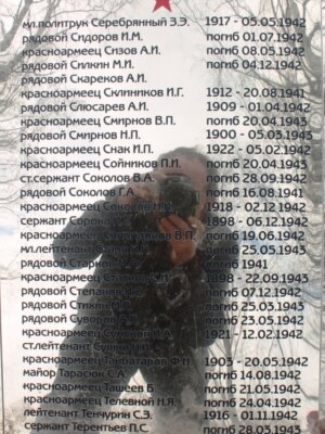 Тарасюк Сруль Аронович — фотография 10