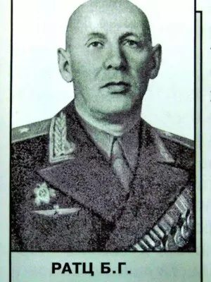 Ратц Борис Генрихович — фотография