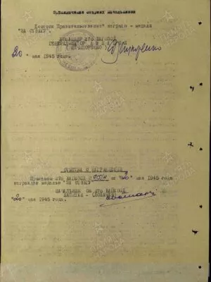Райс Иосиф Алексеевич — наградной документ 6