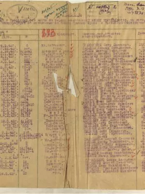 Витлин Борис Маркович — наградной документ 6
