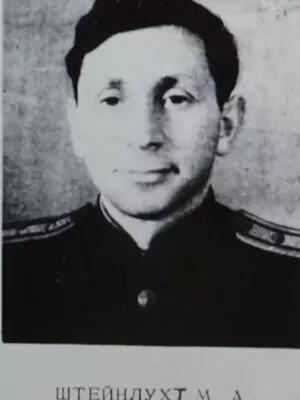 Штейнлухт Матвей Аркадьевич — фотография
