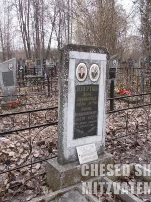 Левертов Борис Вениаминович — фотография 4