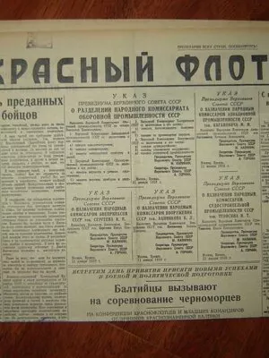 Мацевич Александр Борисович — фотография 17