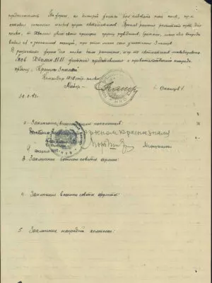 Хволин Моисей  Меерович (Михаил Маркович) — наградной документ 8