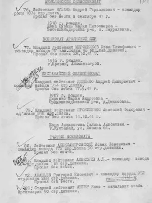 Эфрон Борис Михайлович — фотография