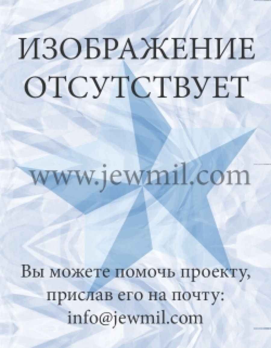 Малютан Леонид Лазаревич — фотография