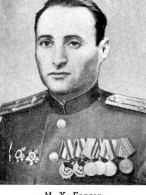 Геллер Мендель Хаимович — фотография