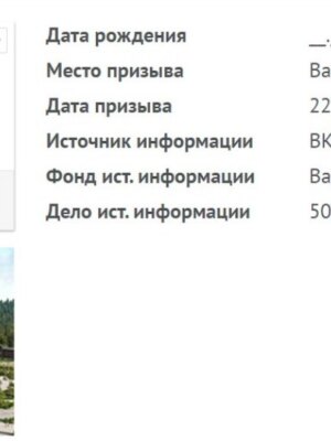 Кансбург (Шустер) Евгения Семёновна — наградной документ 2