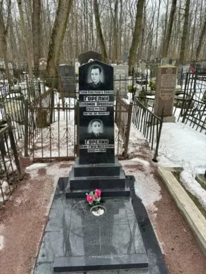 Горелик Соломон Аронович — фотография 2