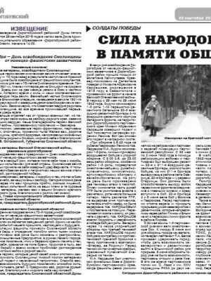 Кардашов Михаил Абрамович — наградной документ 4