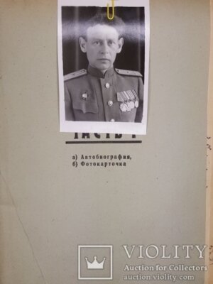 Лирцман Соломон Львович — фотография 9