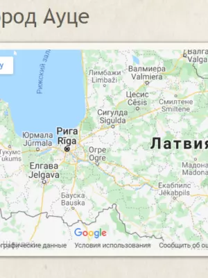 Левин Абрам Григорьевич — наградной документ 19