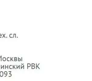 Кушнер Семён Исаакович — наградной документ 8