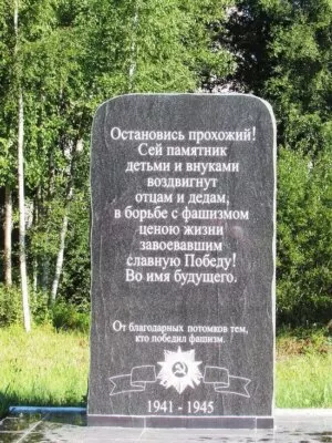 Дорфман Мендель Шлёмович — фотография 15