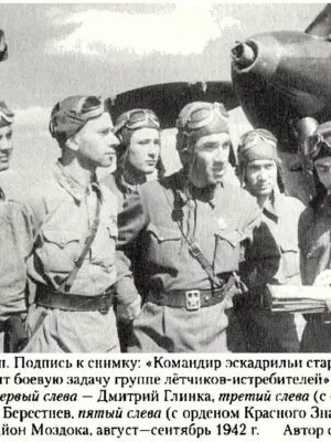 Микитянский Гедалий Давидович — фотография 4