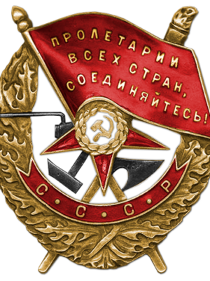 Глозман Лазарь Григорьевич — фотография