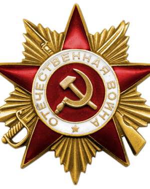 Ройзин Абрам Литманович — фотография