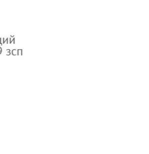 Пекер Исаак Наумович — наградной документ 5
