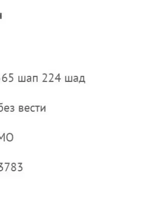 Фурман Израиль Яковлевич — наградной документ 13