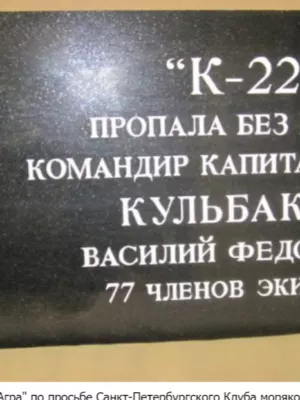 Мацевич Александр Борисович — фотография 16